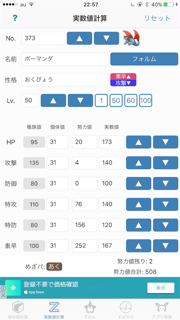 f:id:FeO_tapioca:20180123225750p:image f:id:FeO_tapioca:20180123225750p:image