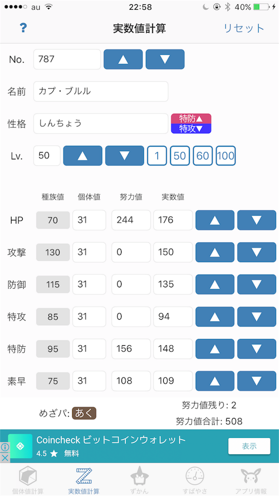 f:id:FeO_tapioca:20180123230521p:image f:id:FeO_tapioca:20180123230521p:image