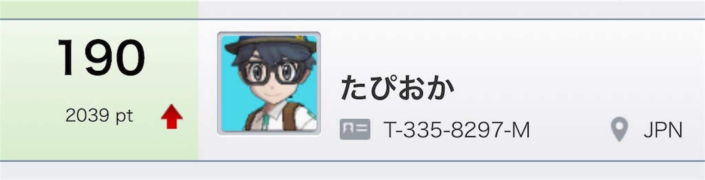 f:id:FeO_tapioca:20180515160908j:image f:id:FeO_tapioca:20180515160908j:image