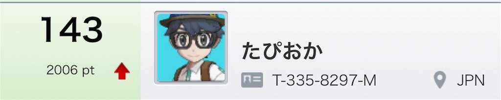 f:id:FeO_tapioca:20181105095642j:image f:id:FeO_tapioca:20181105095642j:image