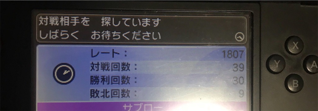 f:id:FeO_tapioca:20190716143918j:image f:id:FeO_tapioca:20190716143918j:image