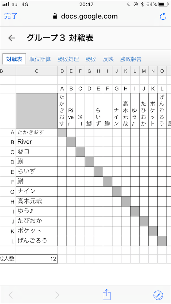 f:id:FeO_tapioca:20190716150158p:image f:id:FeO_tapioca:20190716150158p:image