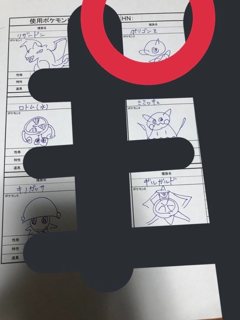 f:id:FeO_tapioca:20190716152429j:image f:id:FeO_tapioca:20190716152429j:image