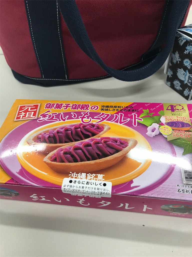 f:id:FeO_tapioca:20190716230701j:image f:id:FeO_tapioca:20190716230701j:image