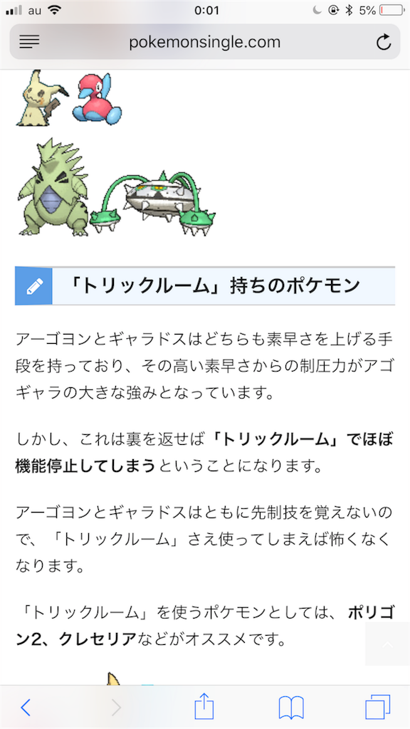 f:id:FeO_tapioca:20190717000317p:image f:id:FeO_tapioca:20190717000317p:image