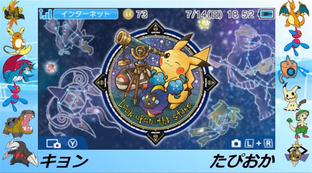 f:id:FeO_tapioca:20190717002555j:image f:id:FeO_tapioca:20190717002555j:image