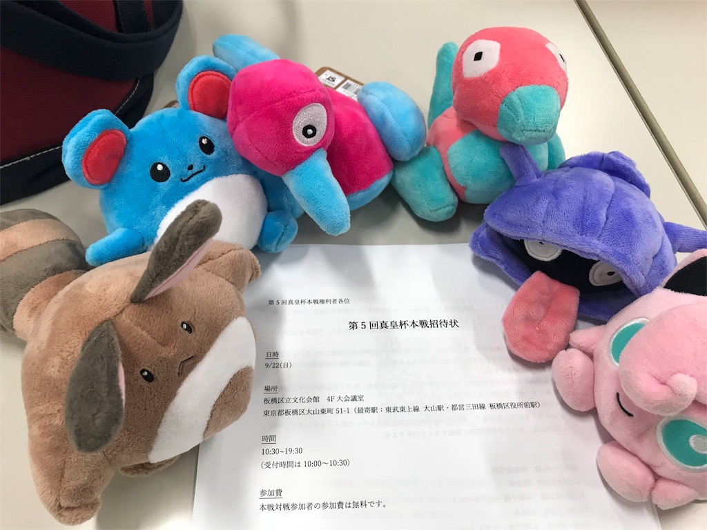 f:id:FeO_tapioca:20190717005126j:image f:id:FeO_tapioca:20190717005126j:image