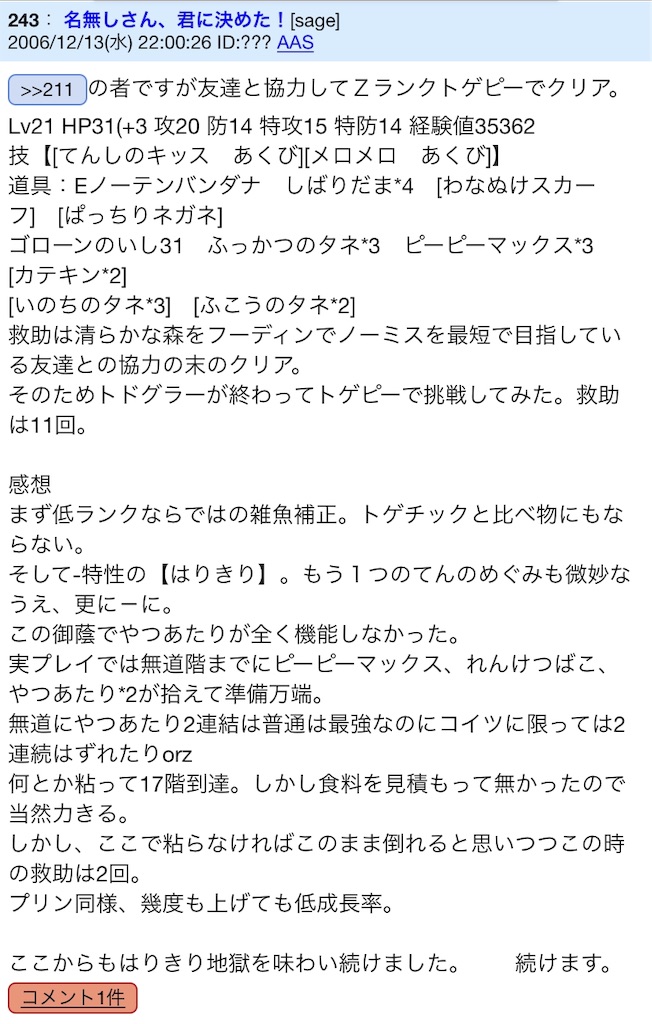 f:id:FeO_tapioca:20200501003251j:image f:id:FeO_tapioca:20200501003251j:image