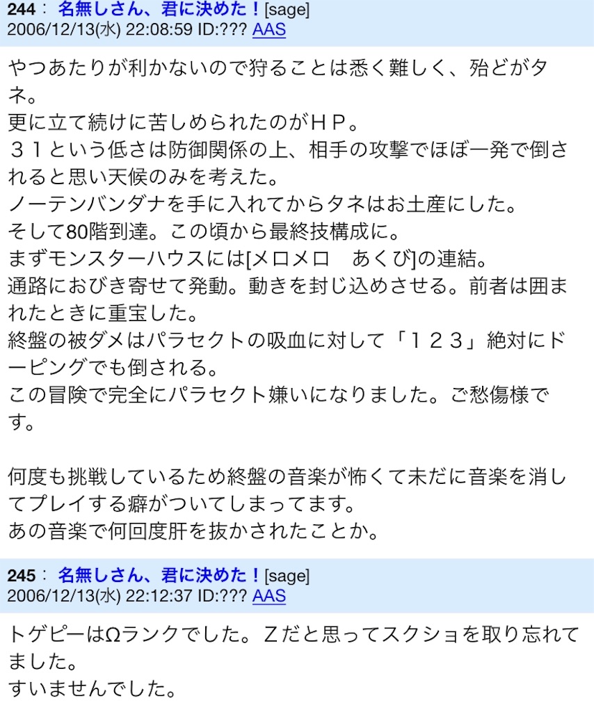f:id:FeO_tapioca:20200501003255j:image f:id:FeO_tapioca:20200501003255j:image