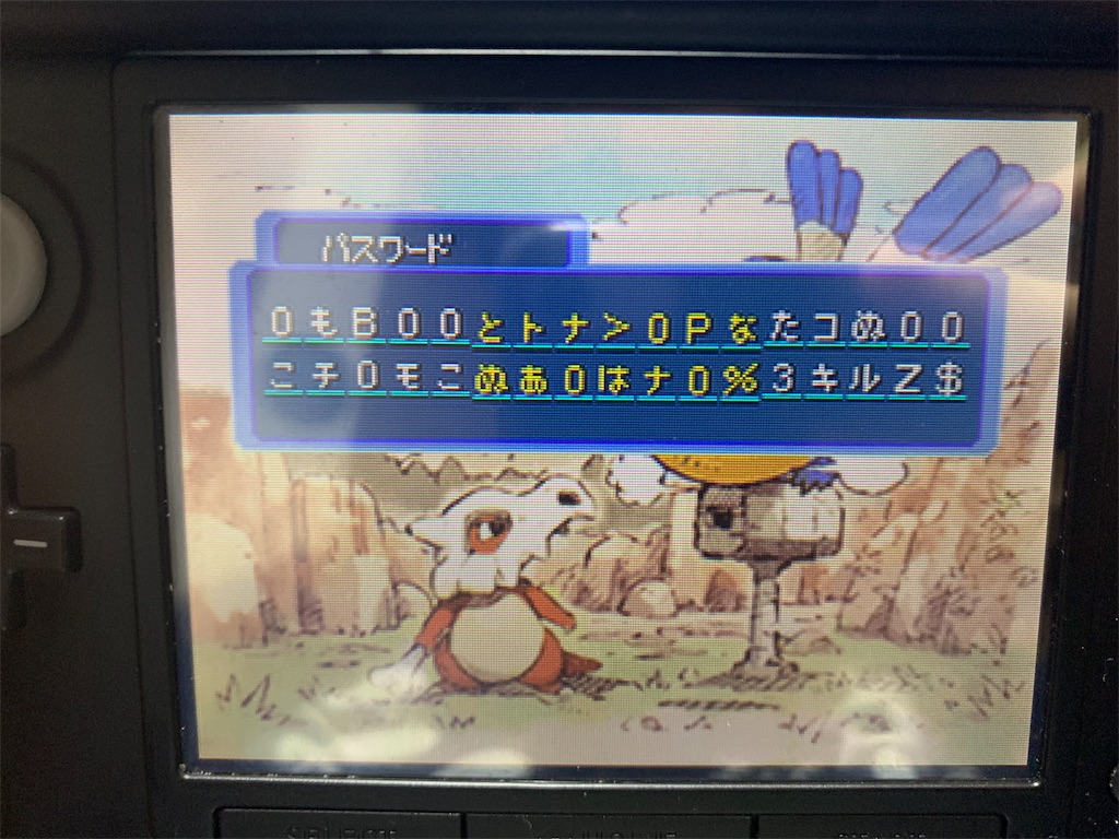 f:id:FeO_tapioca:20200501031147j:image f:id:FeO_tapioca:20200501031147j:image