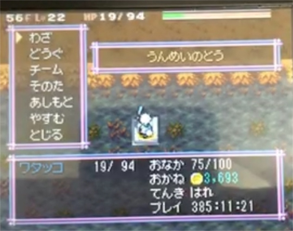 空の探検隊 てっちゃん | おはようございます。 小牧基地へと降りてくる