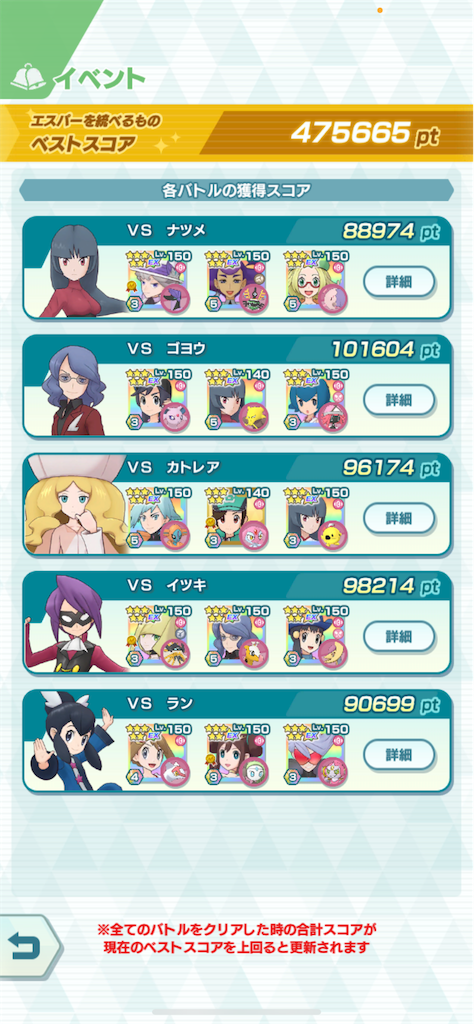 f:id:FeO_tapioca:20240311141559p:image