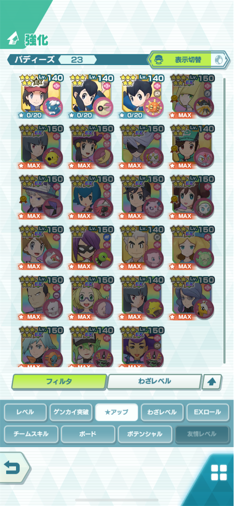 f:id:FeO_tapioca:20240311141704p:image