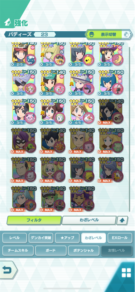 f:id:FeO_tapioca:20240311141714p:image