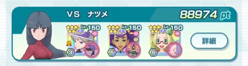 f:id:FeO_tapioca:20240311142056j:image