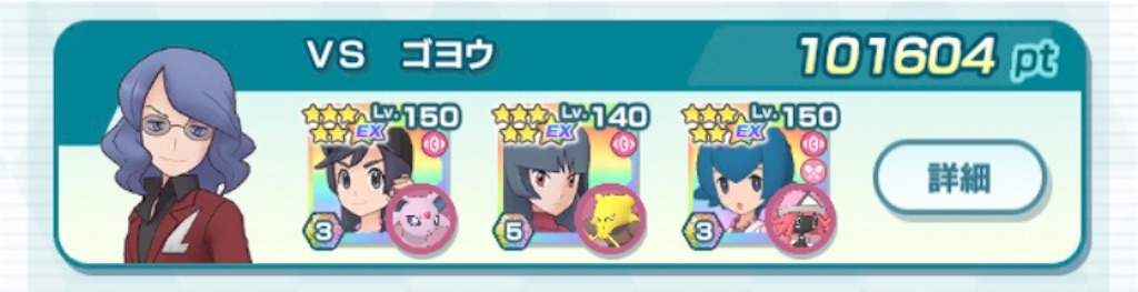 f:id:FeO_tapioca:20240311142449j:image