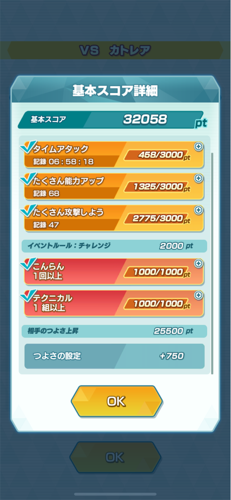 f:id:FeO_tapioca:20240311160359p:image