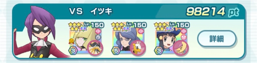 f:id:FeO_tapioca:20240311160838j:image