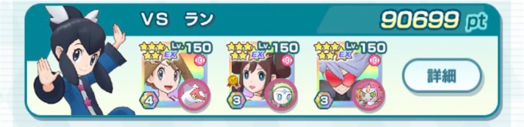 f:id:FeO_tapioca:20240311161236j:image