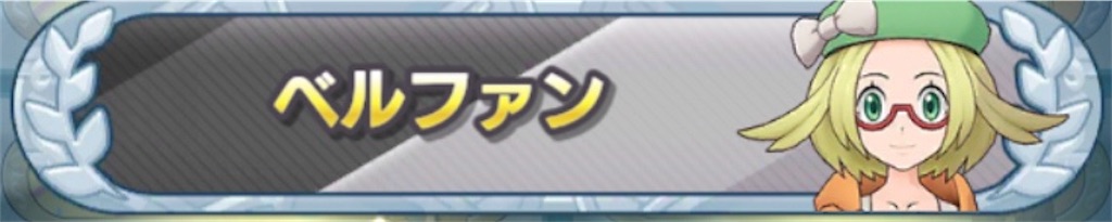 f:id:FeO_tapioca:20240311191241j:image