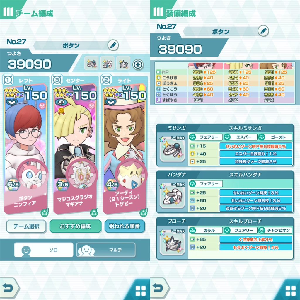 f:id:FeO_tapioca:20240522203455j:image