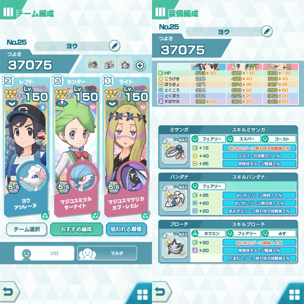 f:id:FeO_tapioca:20240523142435j:image
