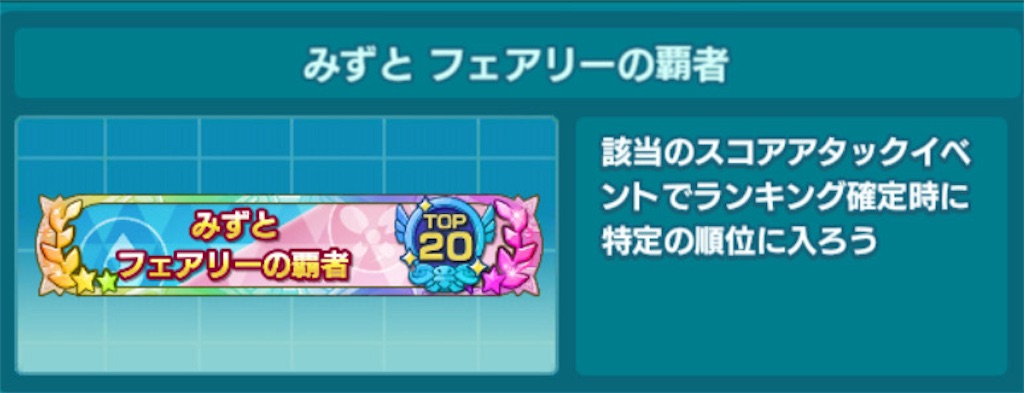 f:id:FeO_tapioca:20240523165829j:image