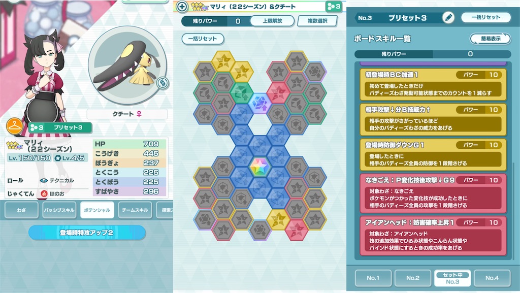 f:id:FeO_tapioca:20241122145645j:image