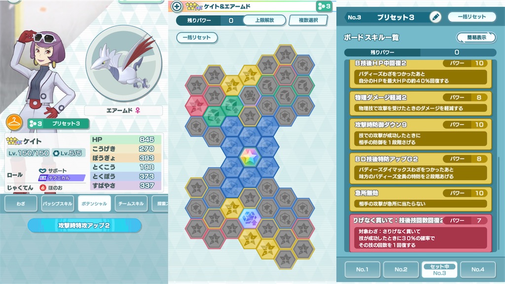 f:id:FeO_tapioca:20241122145652j:image