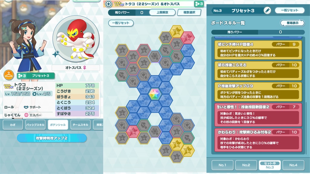 f:id:FeO_tapioca:20241122161339j:image