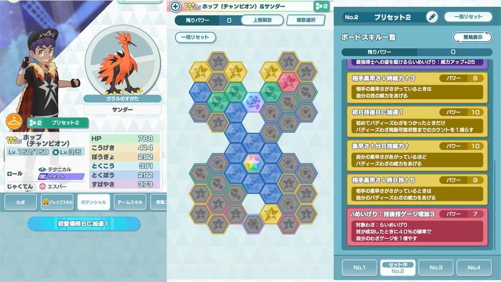 f:id:FeO_tapioca:20241122161347j:image