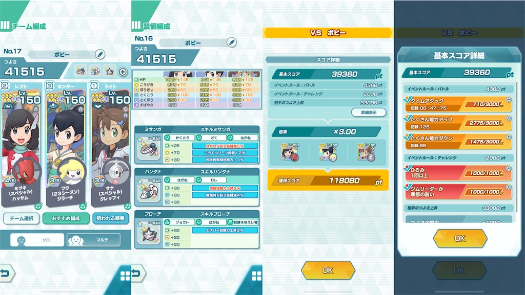 f:id:FeO_tapioca:20241122165155j:image