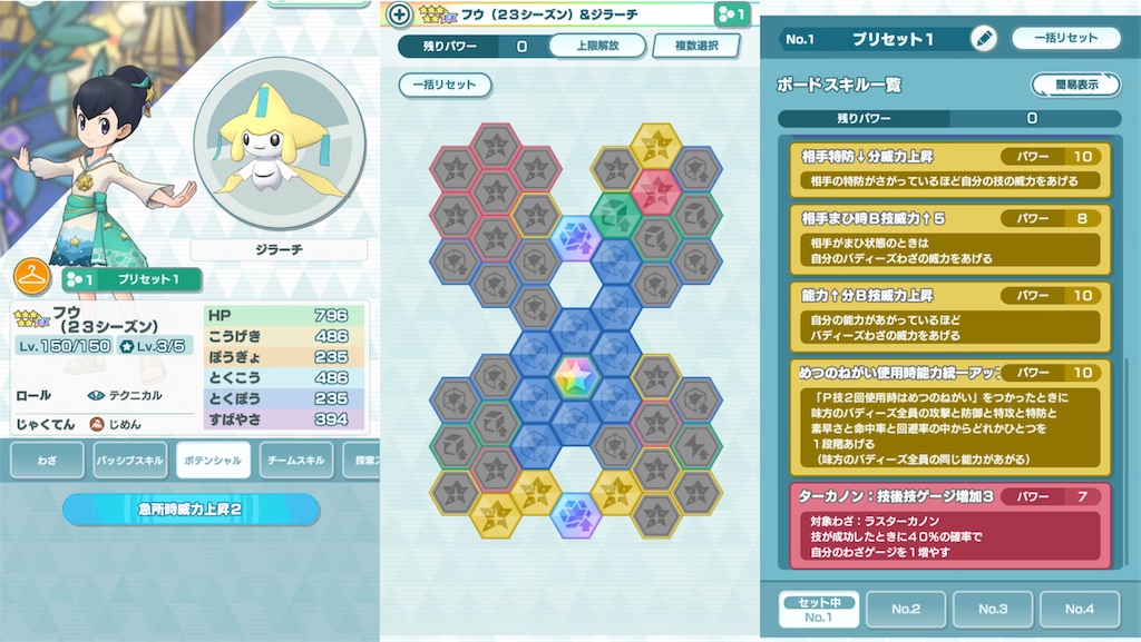 f:id:FeO_tapioca:20241122165303j:image