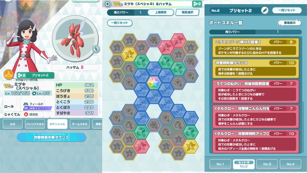 f:id:FeO_tapioca:20241122165317j:image