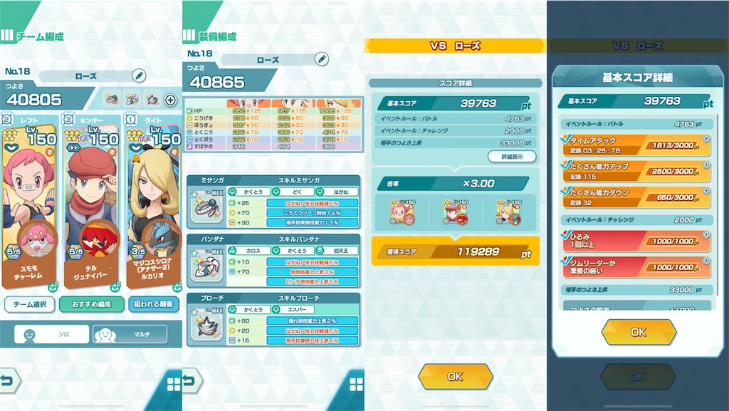 f:id:FeO_tapioca:20241122173523j:image