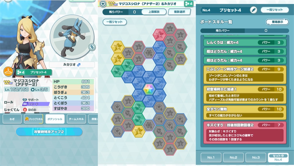 f:id:FeO_tapioca:20241122174512j:image