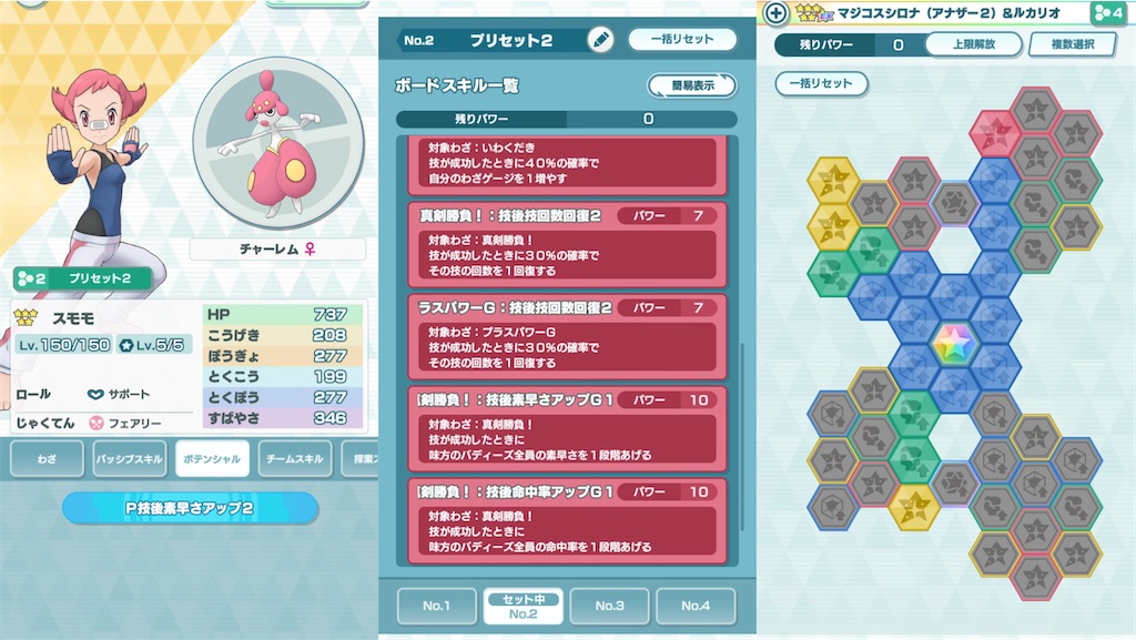 f:id:FeO_tapioca:20241122175214j:image