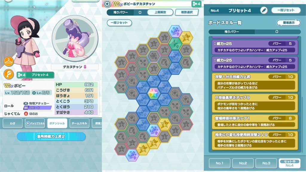 f:id:FeO_tapioca:20241122203927j:image