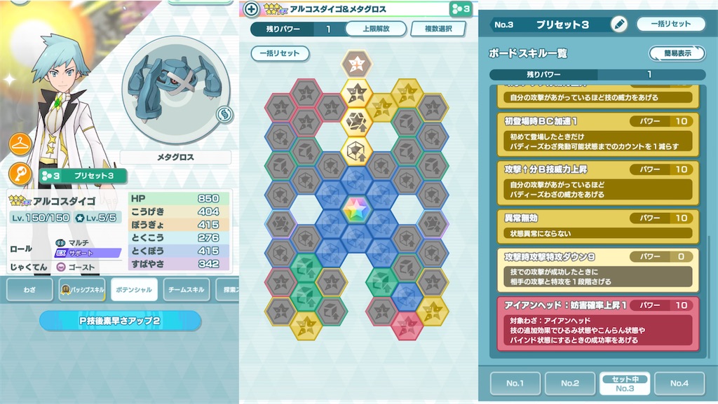 f:id:FeO_tapioca:20241122203939j:image