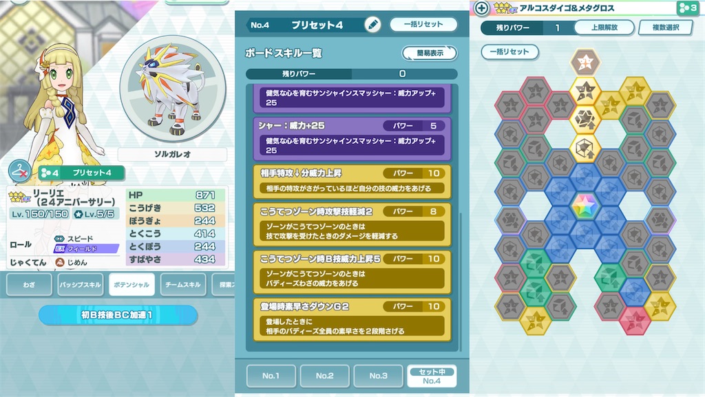 f:id:FeO_tapioca:20241122203948j:image