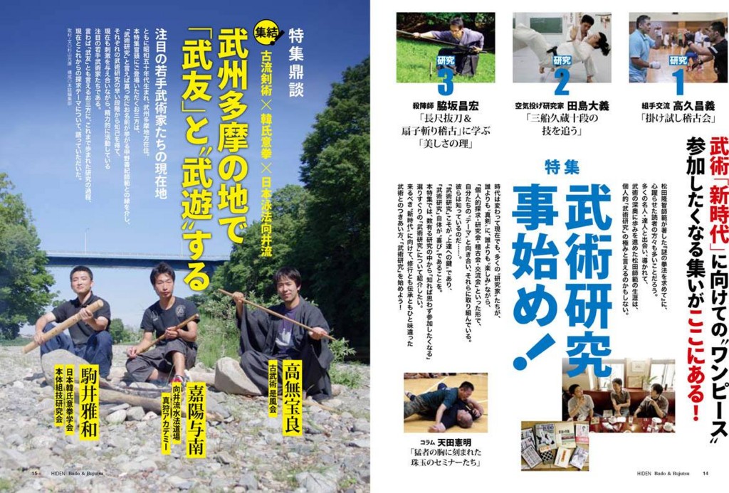 f:id:FeZn:20160615094528j:plain