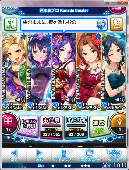 f:id:Fe_GEAR:20180131192533p:plain