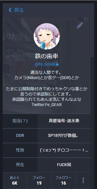 f:id:Fe_GEAR:20181201011830p:plain