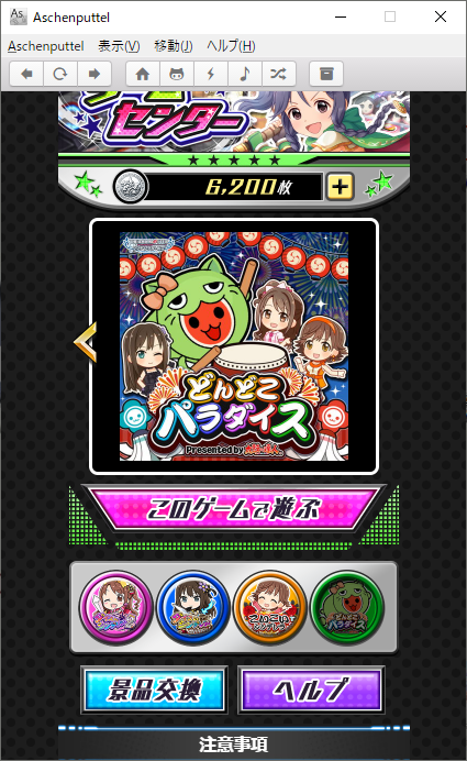 f:id:Fe_GEAR:20191124033151p:plain