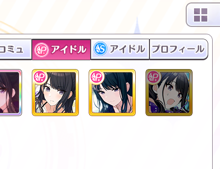 f:id:Fe_GEAR:20191201230219p:plain