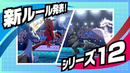 ソードシールドとは 人気 最新記事を集めました はてな