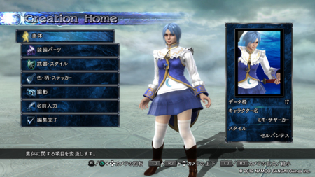 f:id:Feather:20120207185103j:image