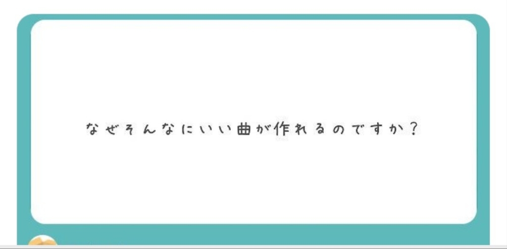 f:id:Feb_sounds:20181009012048j:plain f:id:Feb_sounds:20181009012048j:plain