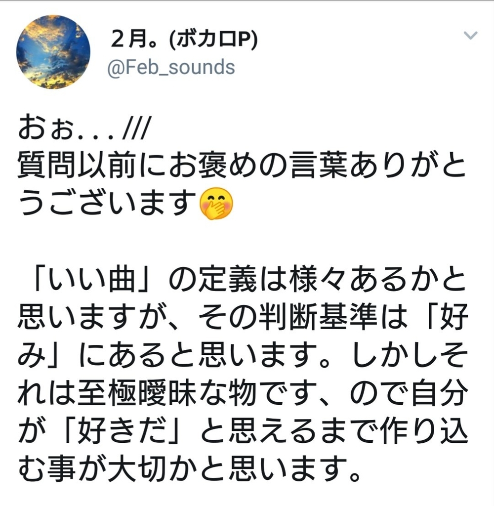 f:id:Feb_sounds:20181009012129j:plain f:id:Feb_sounds:20181009012129j:plain
