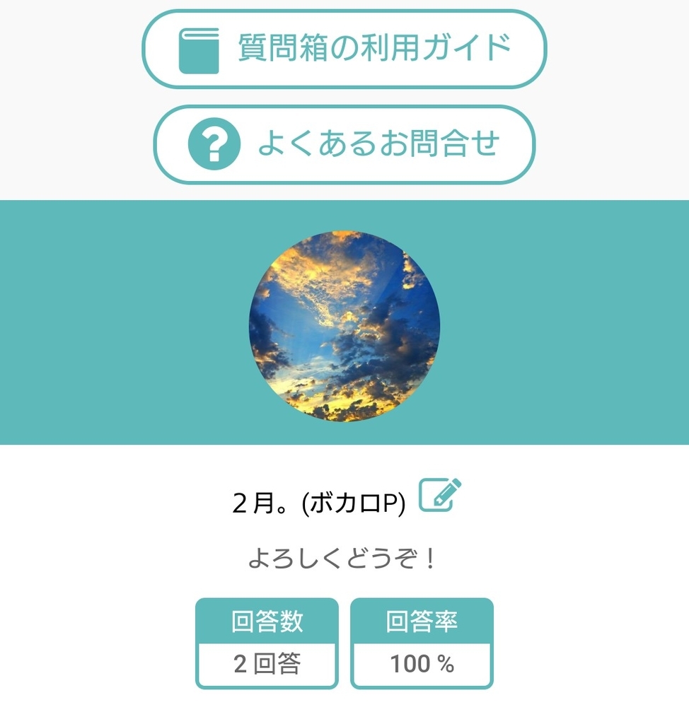f:id:Feb_sounds:20181009150900j:plain f:id:Feb_sounds:20181009150900j:plain